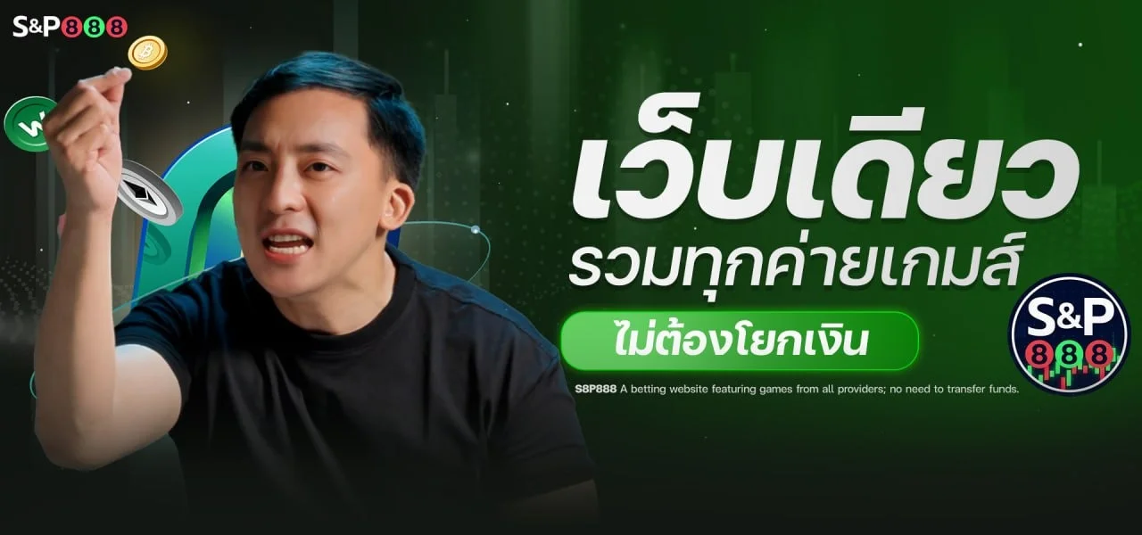 หน้าแรก