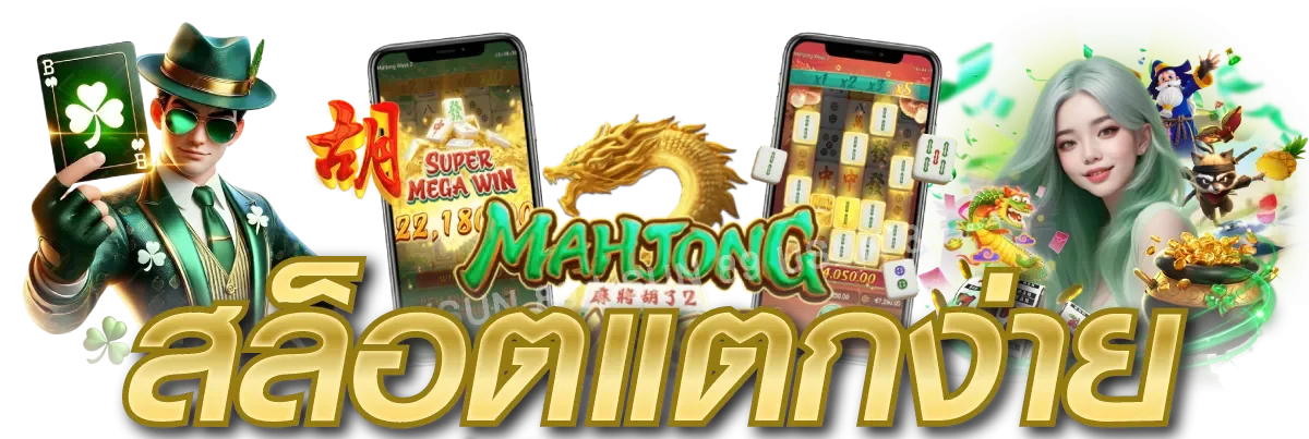 สล็อตออนไลน์ S8P888 รวมค่ายเกมดังเว็บตรง